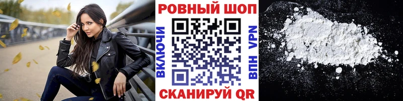 Что такое Плёс Марихуана blacksprut маркетплейс Гашиш МЕТАДОН Меф АМФЕТАМИН