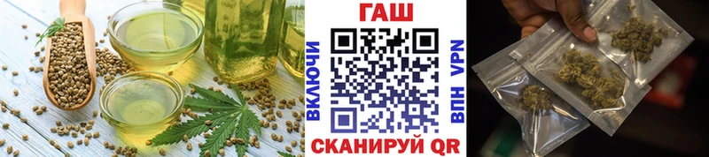 Печенье с ТГК конопля  Плёс 