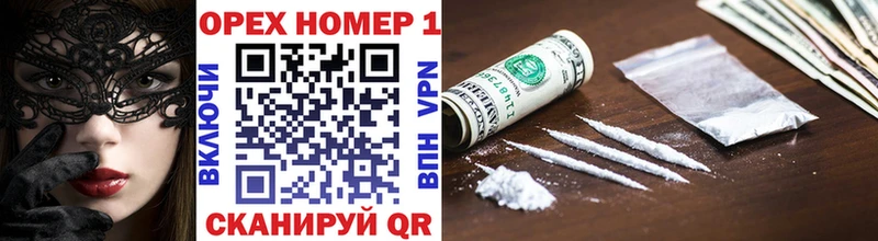 Кокаин FishScale Плёс