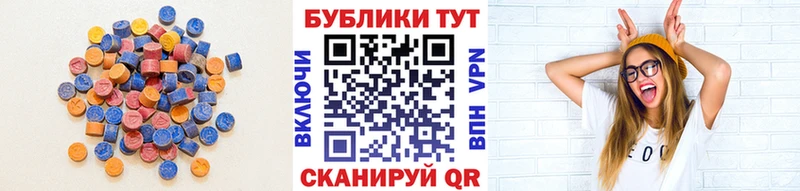 что такое   MEGA как войти  ЭКСТАЗИ TESLA  Плёс 