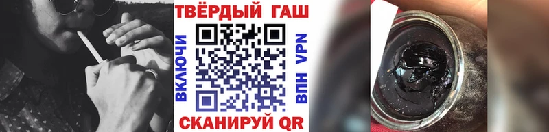 Гашиш Premium  Плёс 