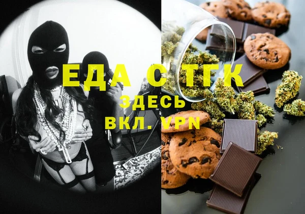MDMA Верея