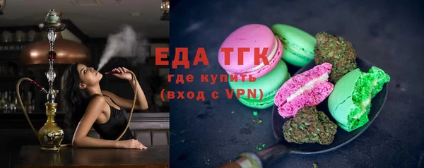 спайс Верхнеуральск