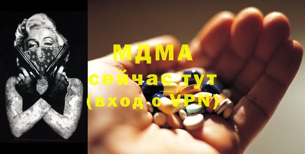 MDMA Верея