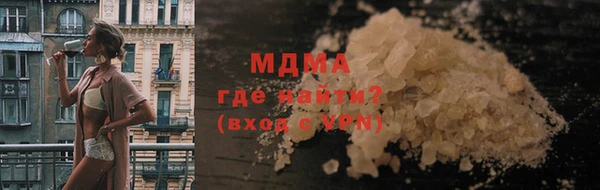MDMA Верея