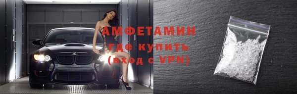 сатива Сосновоборск