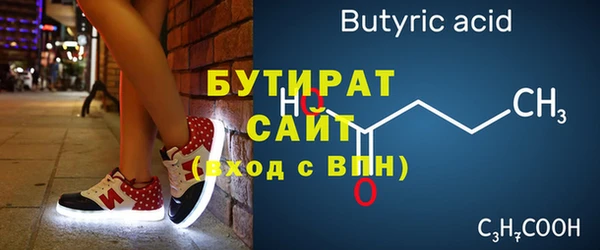 винт Верхний Тагил