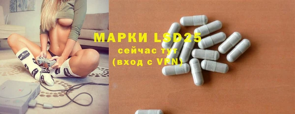MDMA Верея