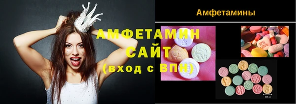 винт Верхний Тагил