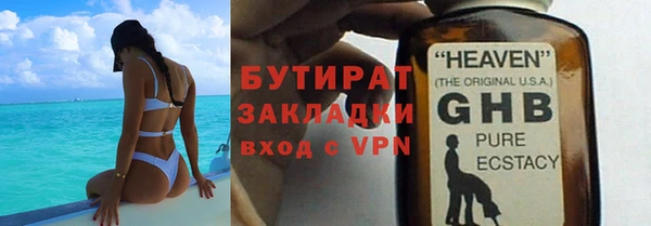 эйфоретик Снежинск