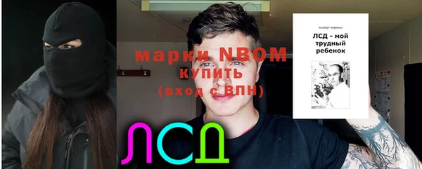 спайс Верхнеуральск