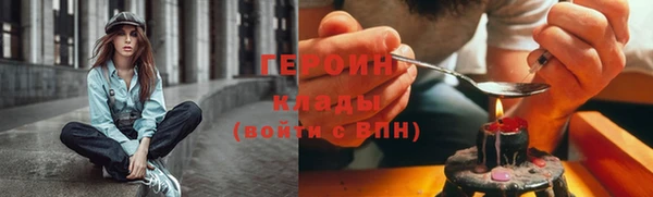 спайс Верхнеуральск