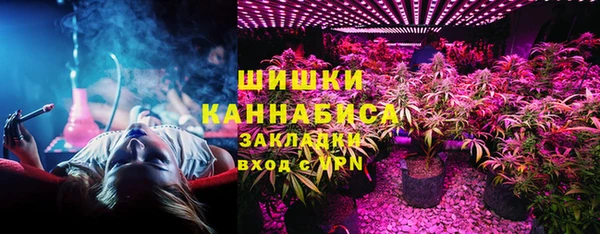 mdpv Слюдянка