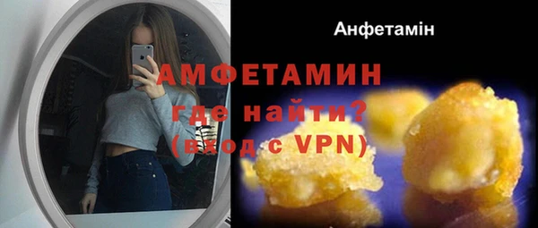 винт Верхний Тагил