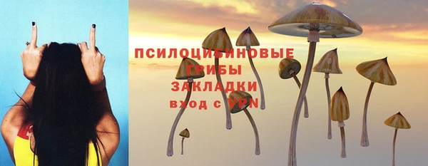 спайс Верхнеуральск