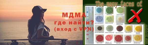 MDMA Верея