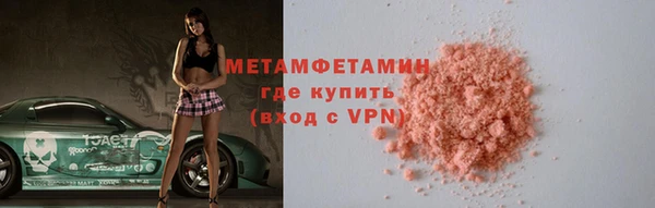 винт Верхний Тагил