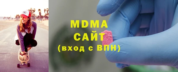 MDMA Верея