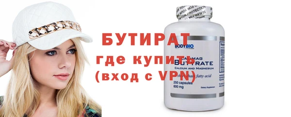 винт Верхний Тагил