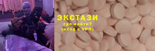 MDMA Верея