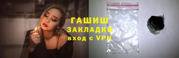 таблы Снежногорск