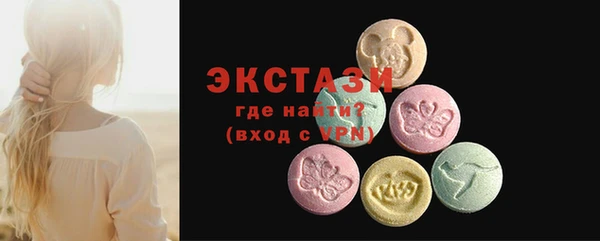 MDMA Верея