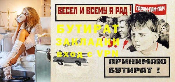 винт Верхний Тагил