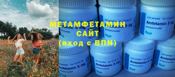 MDMA Верея