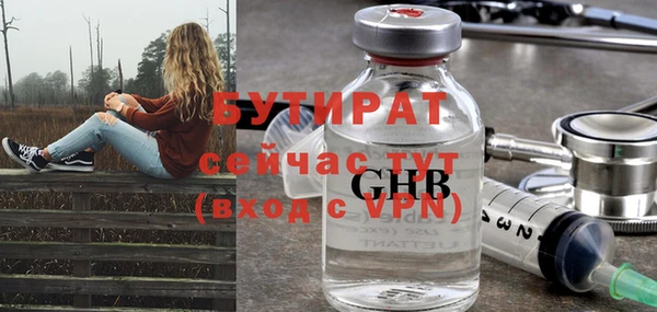 винт Верхний Тагил