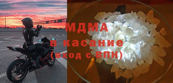 спайс Верхнеуральск