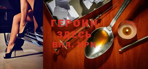 спайс Верхнеуральск