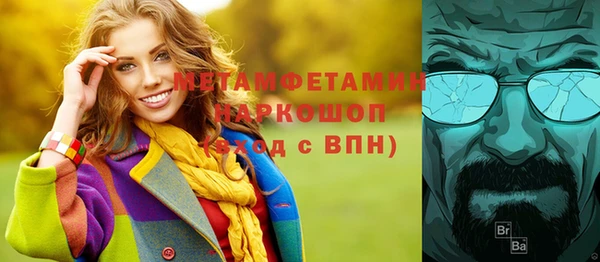 MDMA Верея