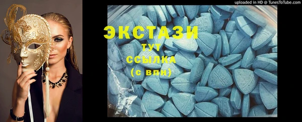 винт Верхний Тагил