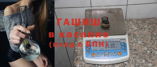 эйфоретик Снежинск