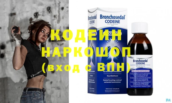 mdpv Слюдянка
