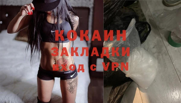 спайс Верхнеуральск