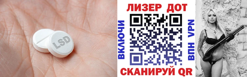 мега онион  Плёс  ЛСД экстази ecstasy  как найти  