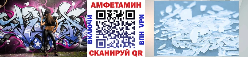 mega маркетплейс Плёс МЕТАМФЕТАМИН Декстрометамфетамин 99.9%