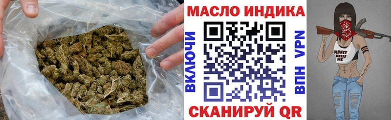 Дистиллят ТГК вейп  Плёс 